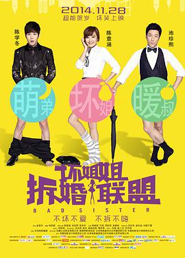 欧美亚洲天堂