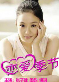 欧美亚洲天堂